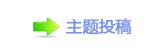 81名台湾青年在福建平潭实习实训
